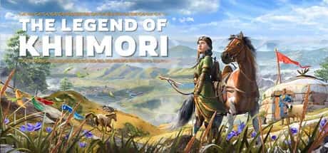 希摩里传说 The Legend of Khiimori 中文版封面