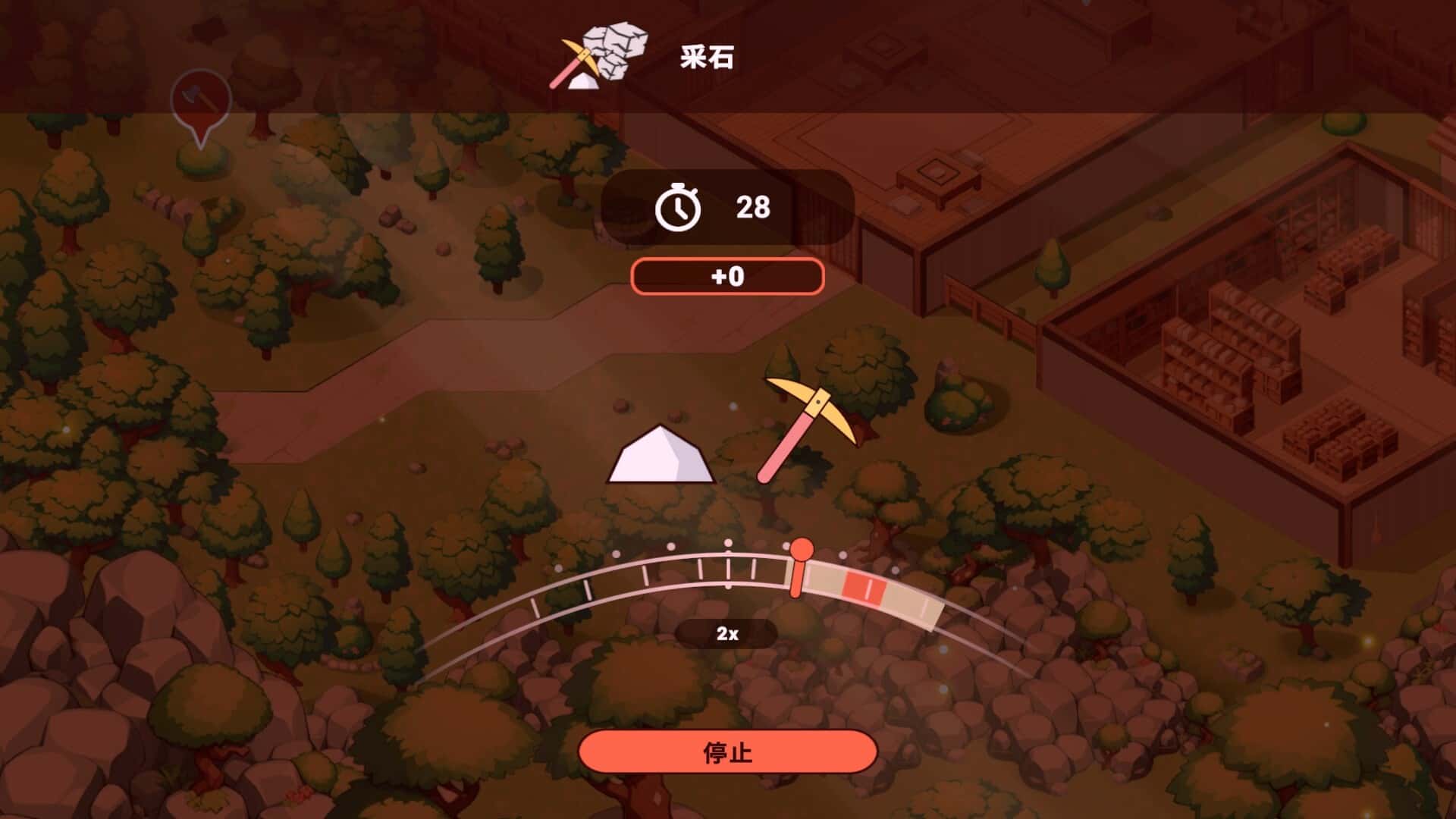 游戏截图1
