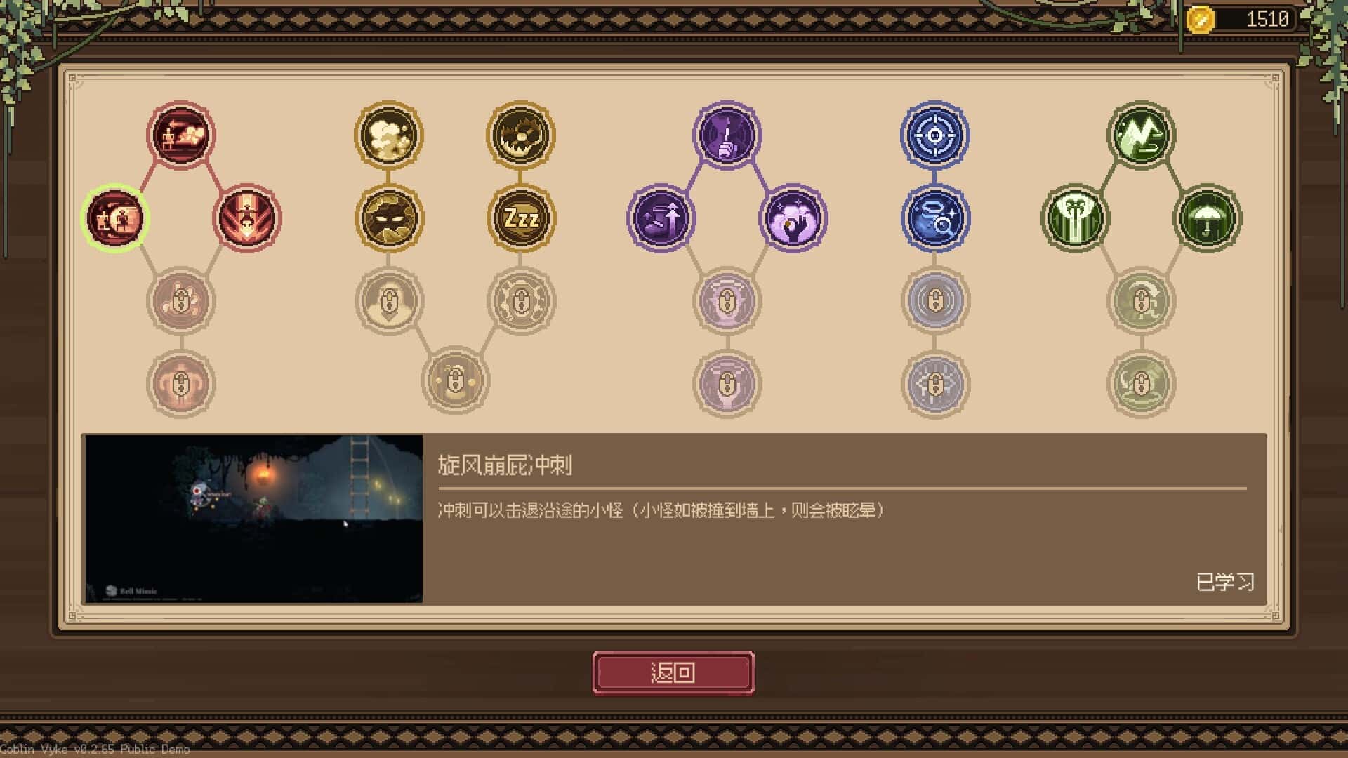 游戏截图2