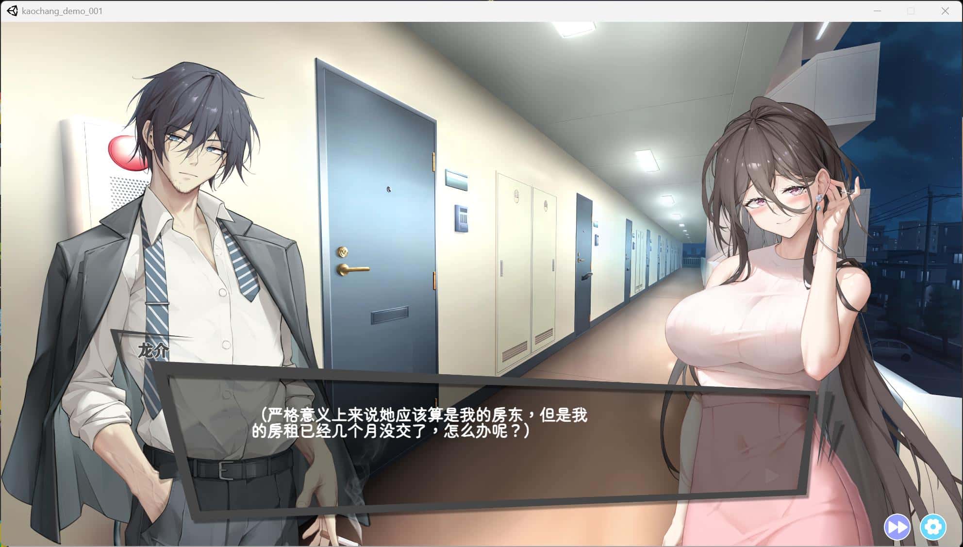 视觉数据2