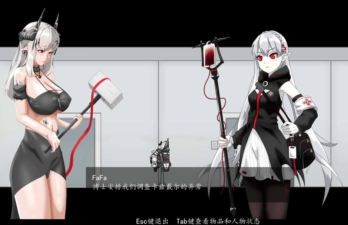 游戏画面1
