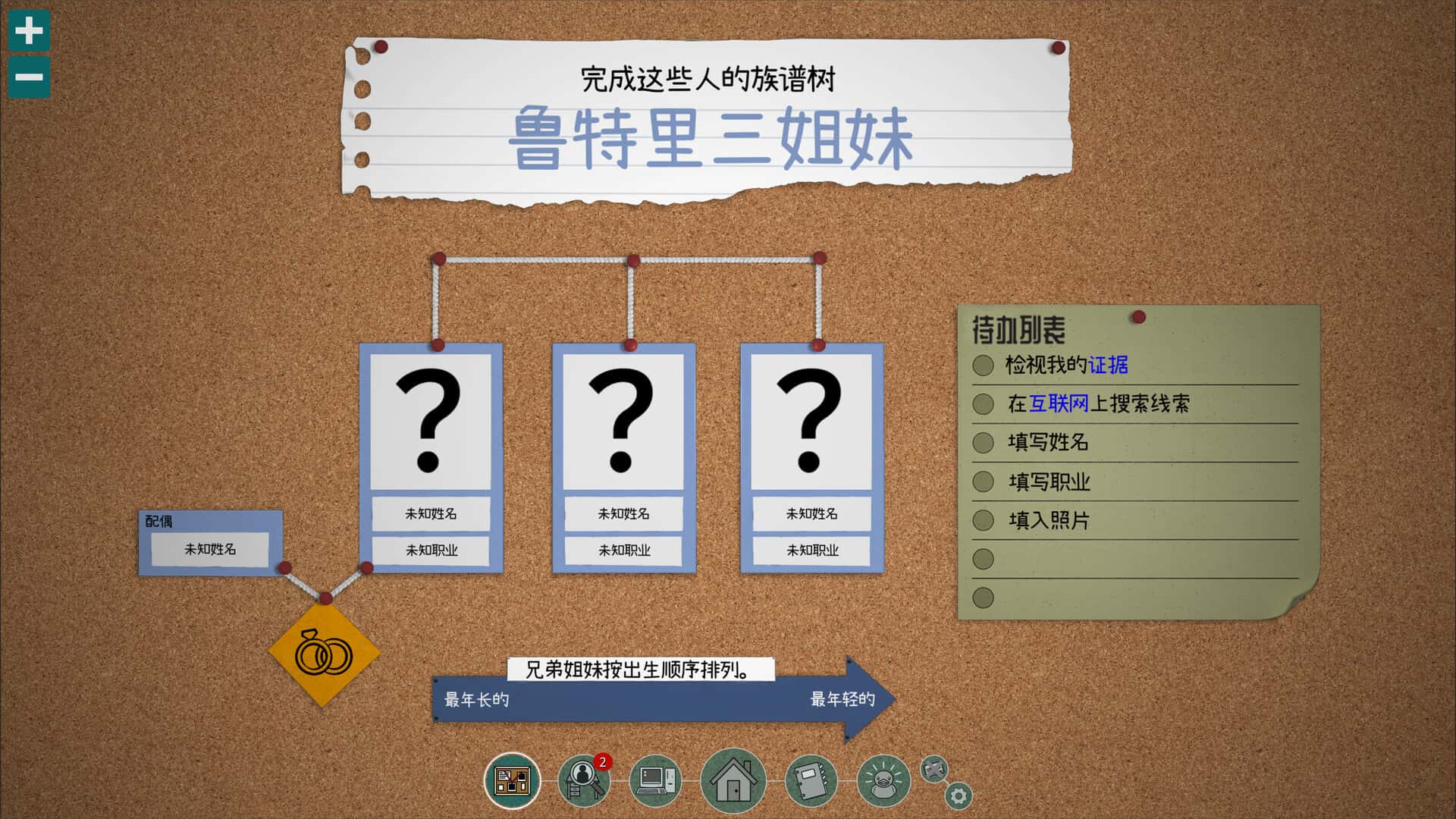 游戏截图1